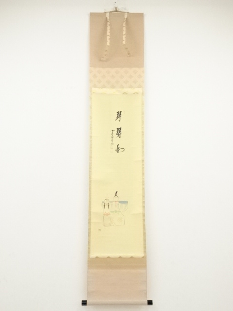 JAPANESE HANGING SCROLL / HAND PAINTED / CALLIGRAPHY 